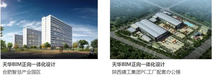鸿运国际以BIM三维设计协同治理平台为焦点