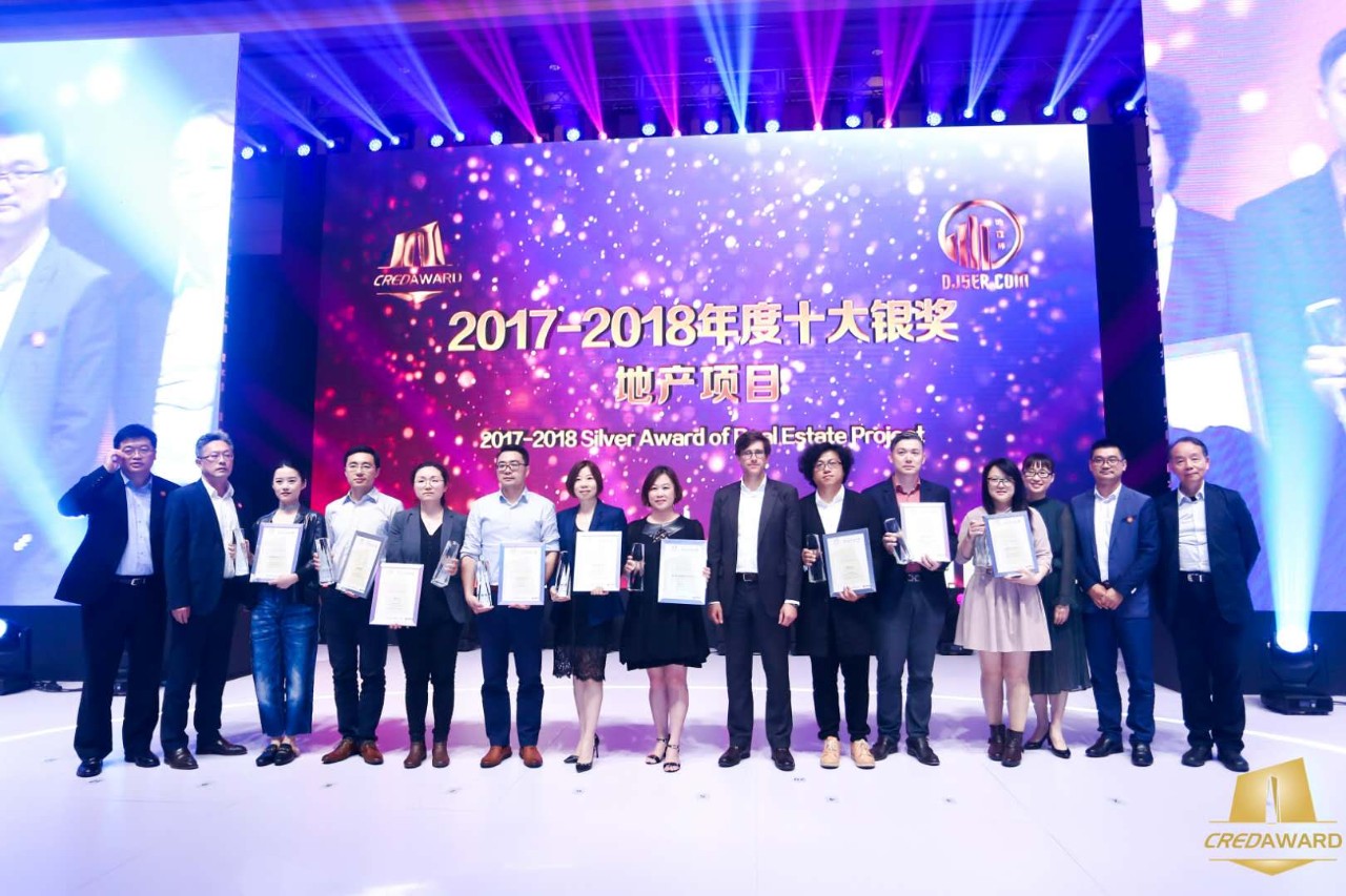 2017-2018年度第四届“地产设计大奖·中国”效果正式宣布，，，鸿运国际修建